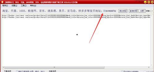 什么是头条图集功能,轻松浏览精彩瞬间，一键收藏美好时光