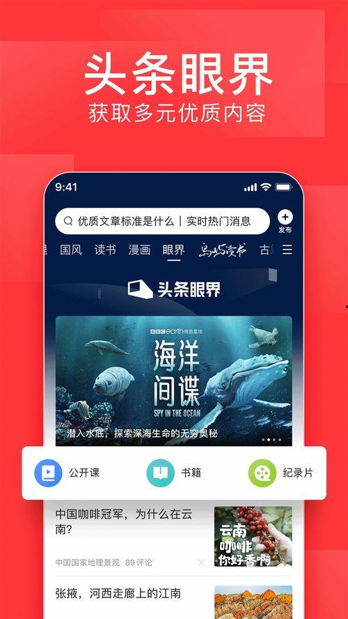 宜县今日头条新闻直播,聚焦民生热点，直播解读最新动态