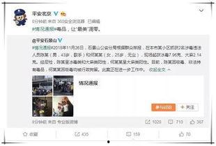 娱乐圈吃瓜年鉴百度云